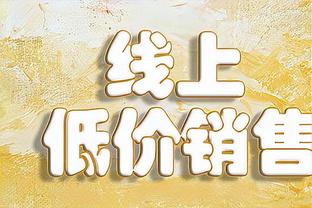 ?罗切斯特28分 崔永熙替补7中1 天津6人上双击败广州