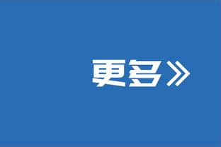 ?快船近14场季后赛小卡只打了2场 21年来卡椒季后赛仅合体11次