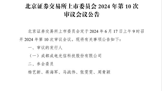 斯科蒂-巴恩斯本赛季得到4次三双 成猛龙队史首人